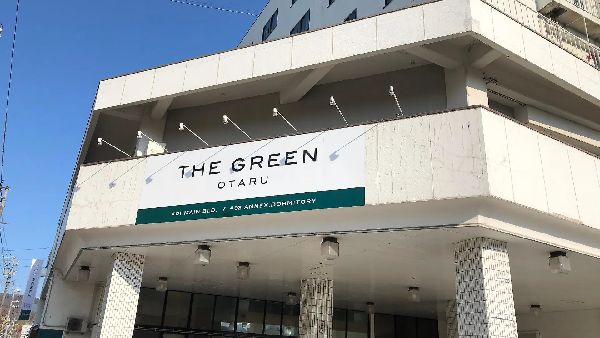 Hotel Tabist The Green Otaru