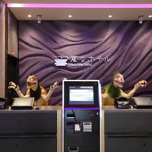 Henn Na Hotel Premier Kyoto Eki Hachijoguchimae 4* Kyoto